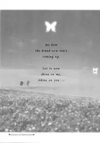 (C65) [Shigunyan (Mason,Shigunyan)] Kagayaku Chou ga Chi ni Inoru (Samurai Spirits)