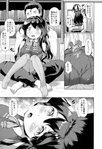 (C94) [ROCK CLIME (Sakimori Dan)] Kanmusu Tawawa (Kantai Collection -KanColle-)