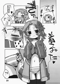 (C73) [Kousoku Kaiten (Yagumo Kengou)] Tonfā saikyō densetsu (Super Robot Wars)