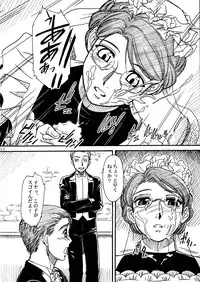 [MEKONGDELTA & DELTAFORCE] UNFORGOTTEN