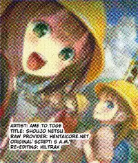 [Ame to Toge] Shoujo Netsu - Girls Fever Ch. 1-3 [English]