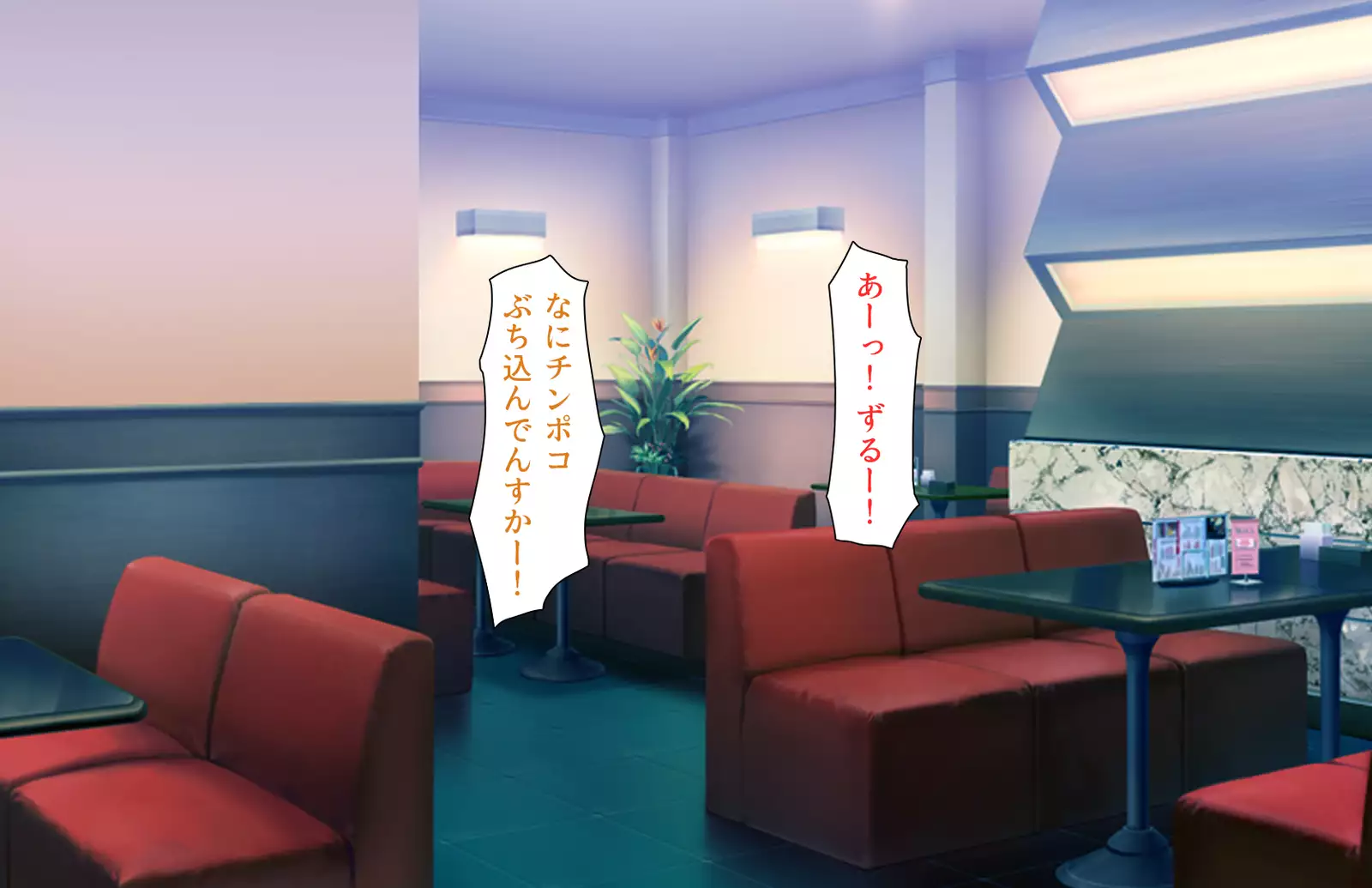 Oshiego Dosukebe Bitch Gal ni Shiborareru!!