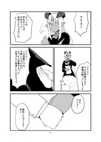 [Setouchi Pharm (Setouchi)] Monkue Nabe (Monster Girl Quest!) [Digital]