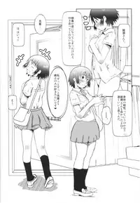 (SC2018 Spring) [Salt Peanuts (Niea)] You Won't See Me (Yotsubato!)