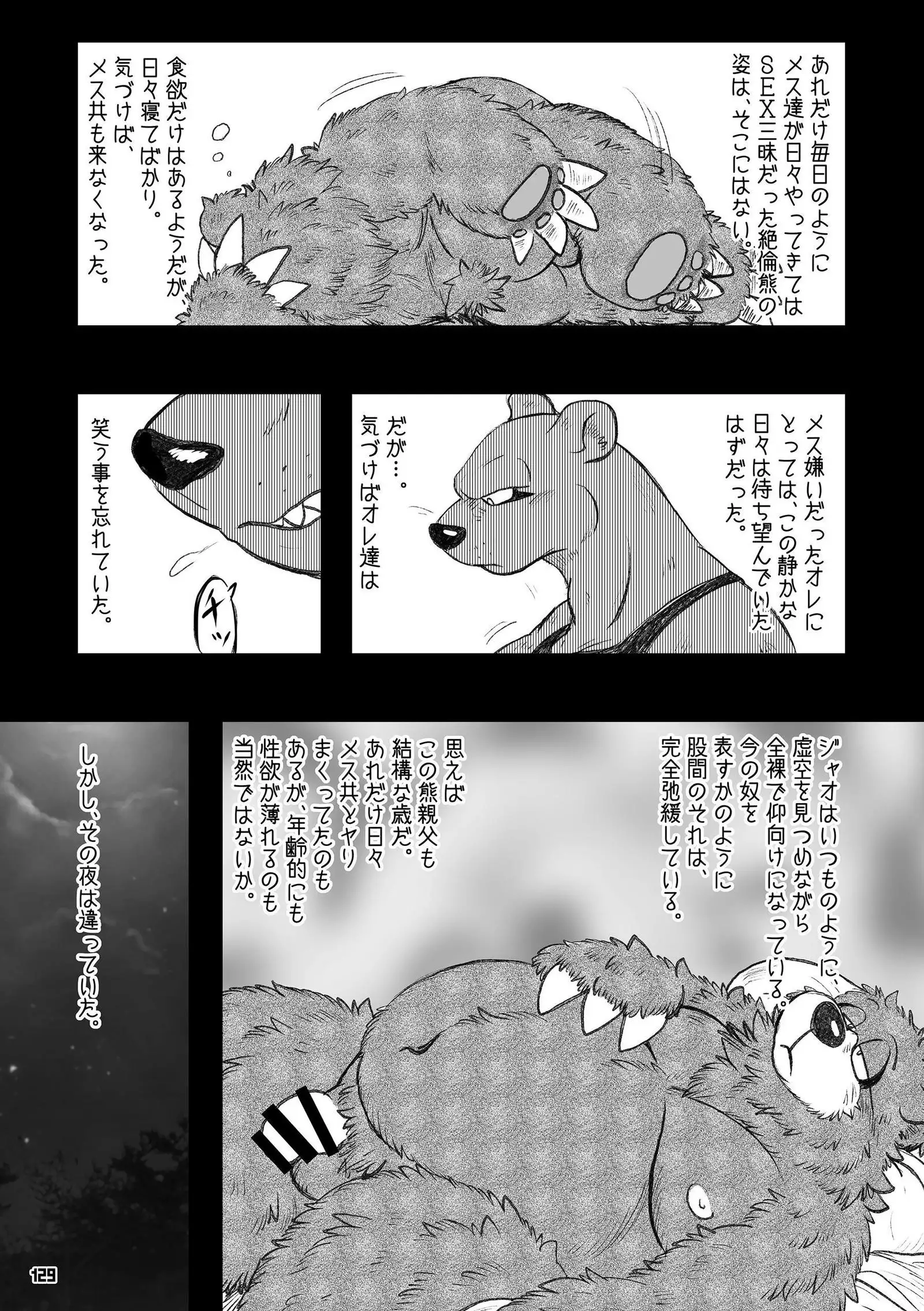 Wansoro - Wantaro Anthology