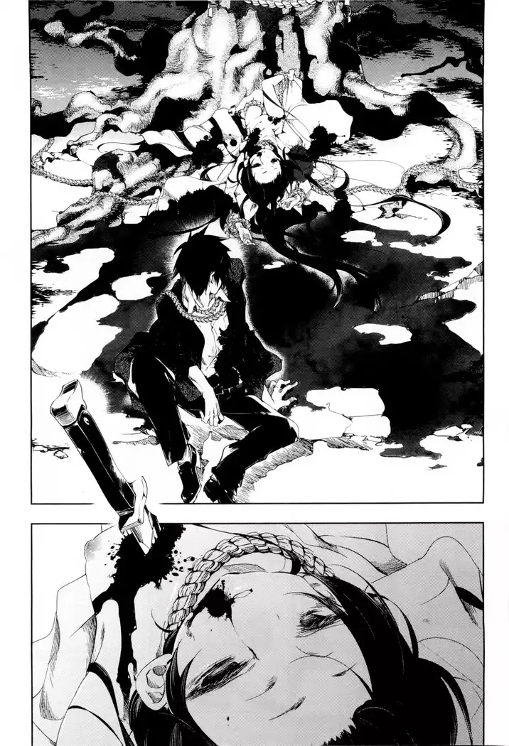 Kamisama no urami bi 1