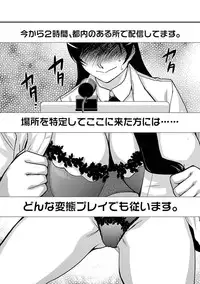 COMIC Situation Play 13 (Digital)