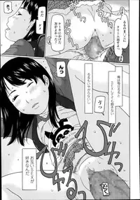 COMIC LO 2014-01 Vol. 118