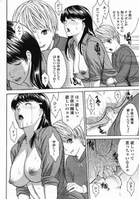 COMIC Himezakura 2005-04 Vol. 4