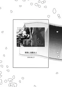 Re tkciao Tenchi Kogareru kin no Mutsugoto