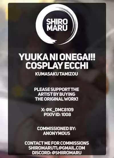 Yuuka ni Onegai!! Cosplay Ecchi | Please, Yuuka! Fuck Me in Cosplay!