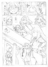 Futanari 怪盗青ダヌキ