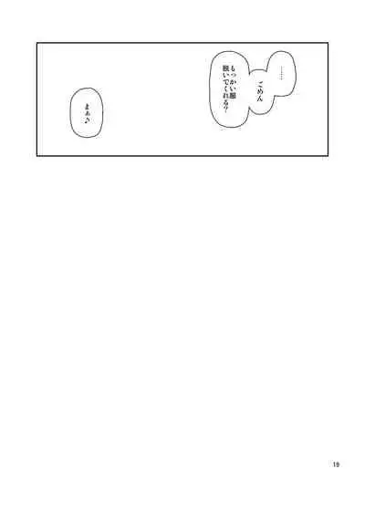 Gokusaishiki Nijisousaku Doujinshi Matome