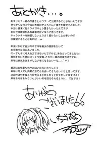 (C83) [Ichigo Pants (Kaguyudu)] yami² -Yami no Jijou- (To LOVE-Ru Darkness)