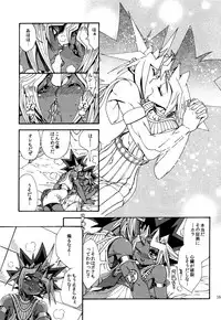 (C92) [Quartzshow (hari)] RE:WW6 Yami-Hyou Sairoku-Shuu (Yu-Gi-Oh!)