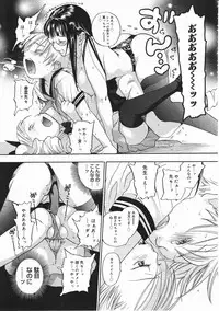 Comic Megastore 2001-05