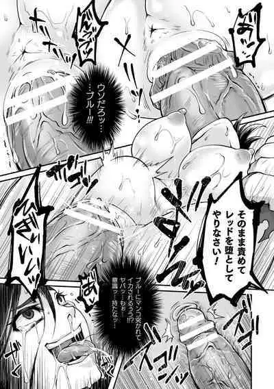 2D Comic Magazine TS Akuochi Nyotaika Shita Seigikan-tachi ga Akuten Acme! Vol. 2