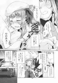 COMIC Megastore 2009-07