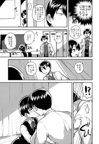 Lolicon wa Invisible no Yume o Miru ka? - Does Lolitacomplex dream of invisible?