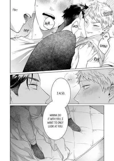 Shinyuu to Gouriteki ni Yaru Houhou 6 | How to Convince Your Best Friend to Sleep With You 6