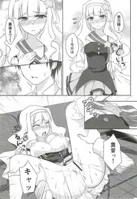 (C82) [Yatsufusa Koubou (Yatsufusa Hajime)] Anata ni Mezameta Oujosama (THE IDOLM@STER)