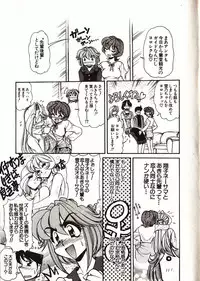 [Mercy Rabbit] Doki Doki Travel