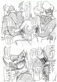 (C75) [Dakimakuma, Jingai Makyou Club (WING☆BIRD)] CHARA EMU W☆BR005 FLASH BACK Uruwashi no Mama P01 (Various)