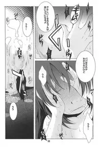 (C94) [Jiyuugaoka Shoutengai (Hiraki Naori)] Tenshi to 3P! ADVANCE (Tenshi no 3P!)