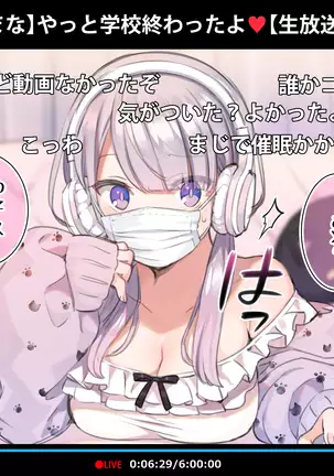 Saimin Dōga de Namaiki Namaomo ga Nama Iki suru Namahōsō