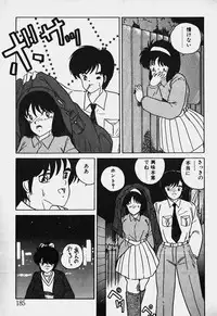 [Nanba Rei] Mune Kyun I LOVE YOU