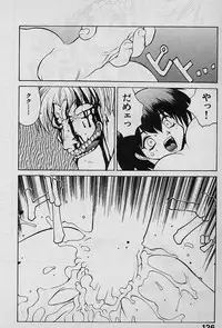 [Yamamoto Kenji] Speed Vol. 1