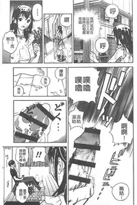 [U-Jin] Bokinbako 1 [Chinese]