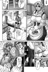 Action Pizazz Special 2015-10