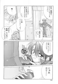 [Anthology] ROMEO Vol.01