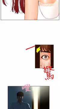 peng you de qi zi：you ni zai de jia 朋友的妻子 ch.1-3 [Chinese]