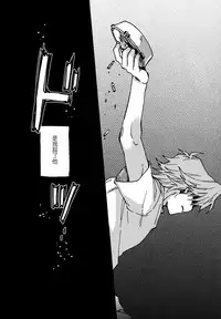 (Ore no Turn) [Sukidarake (Fukuzawa Yukine)] Abi ni Datte Todokanai (Yu-Gi-Oh!) [Chinese]