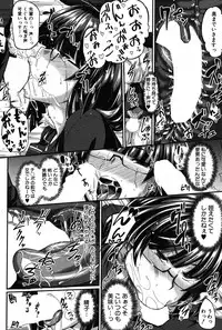 COMIC MILF 2014-10 Vol.20 [Digital]