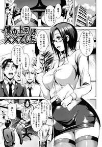 [Sanrokumaru] Sukebe Diary