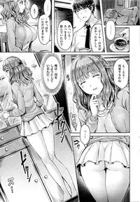 COMIC Kairakuten BEAST 2016-12