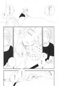 [H-Magazine] Comic Revolution - Vol.001 [2007-05]