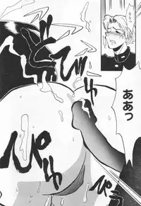 [Yokoyama Chicha] E cup Pai School