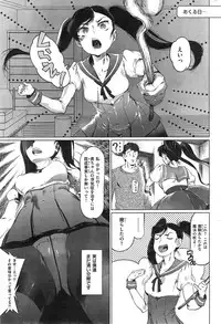 COMIC Kairakuten 2015-02