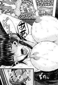 [Shioroku] Hajirai no Puffy Nipple - Big Puffy Nipples College Teen