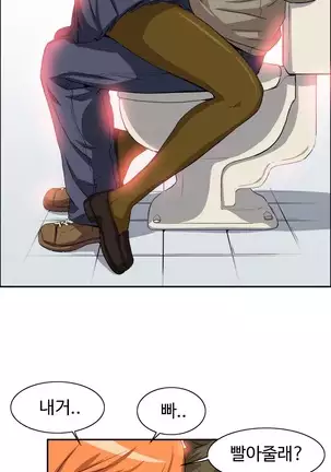 Chauffeur Service Ch.1-30.5