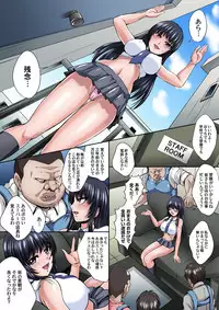 [Nao Takami] Ikenai JK Shintai Kensa ~Sonna Oku made Shirabecha Dame!! 1-16