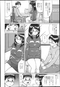 COMIC Masyo 2014-01
