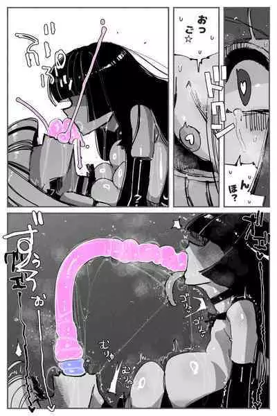 Anal Jelly Zumou MAX