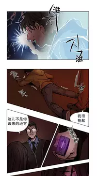 [Ramjak] 赎罪营(Atonement Camp) Ch.50-51 (Chinese)