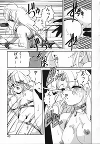 [Wanyanaguda] Nageki no Kenkou Yuuryouji IV