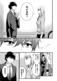 [Kuon Michiyoshi] Hundred Game 1 [Digital]